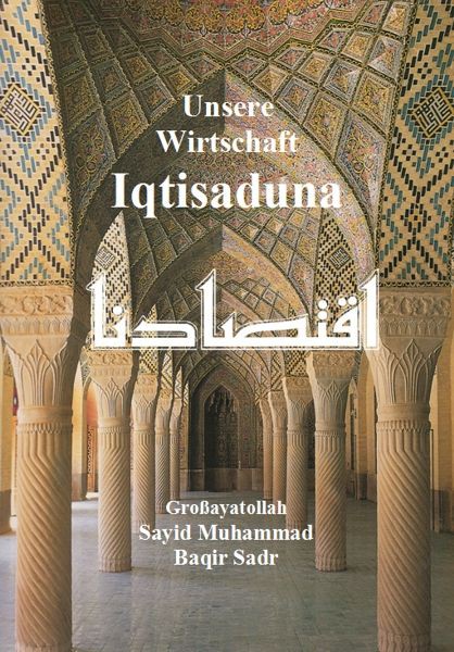 Islamische Bücher auf Deutsch Unsere Wirtschaft Iqtisaduna Islamisches Bankwesen - Ba...