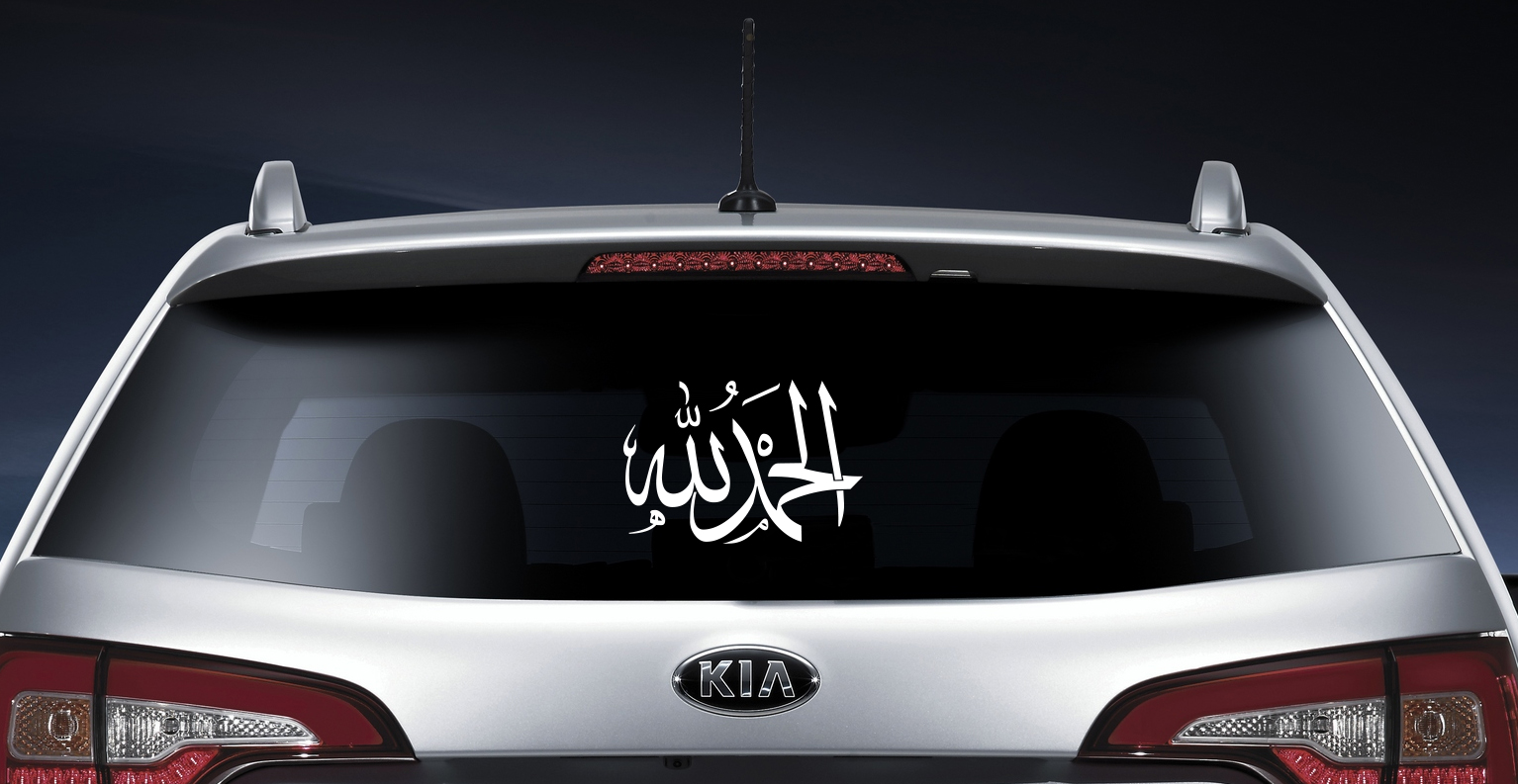 Halal-Wear.com Islamische Autoaufkleber Alhamdulillah Innenklebend 30 x ...