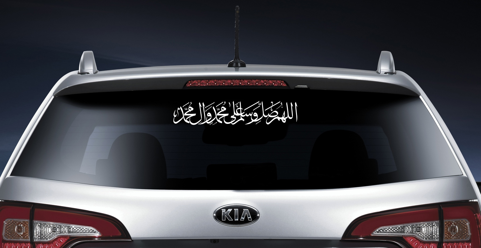 Halal-Wear.com islamische Autoaufkleber in Weiß Allahs Segen auf Muhamme...