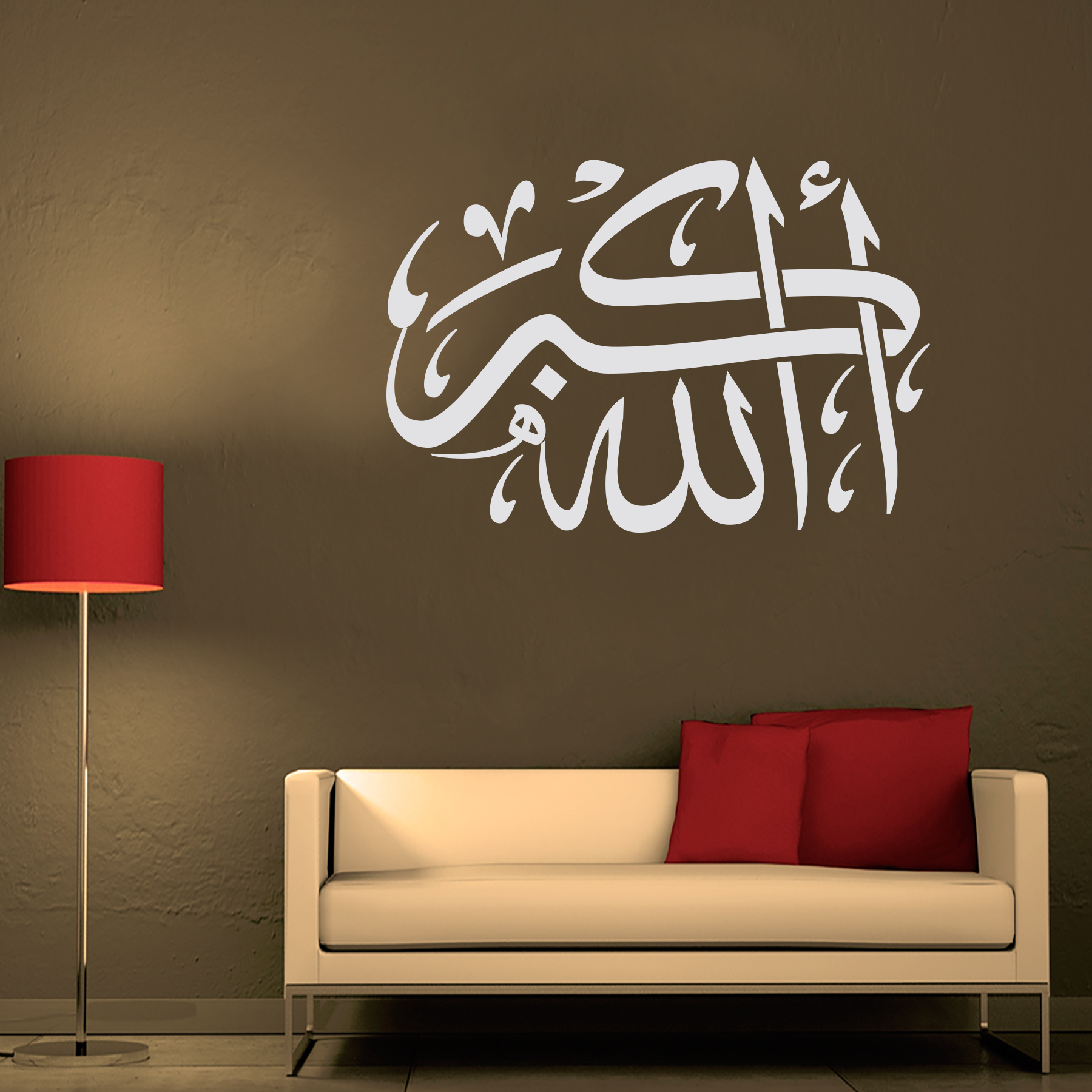 Акбар на арабском надпись. Allahu Akbar.