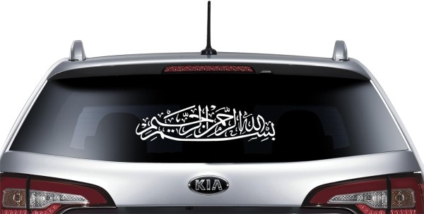 Bismillah -Islamisches Autotattoo Selbstklebend-(Bismillah-4)