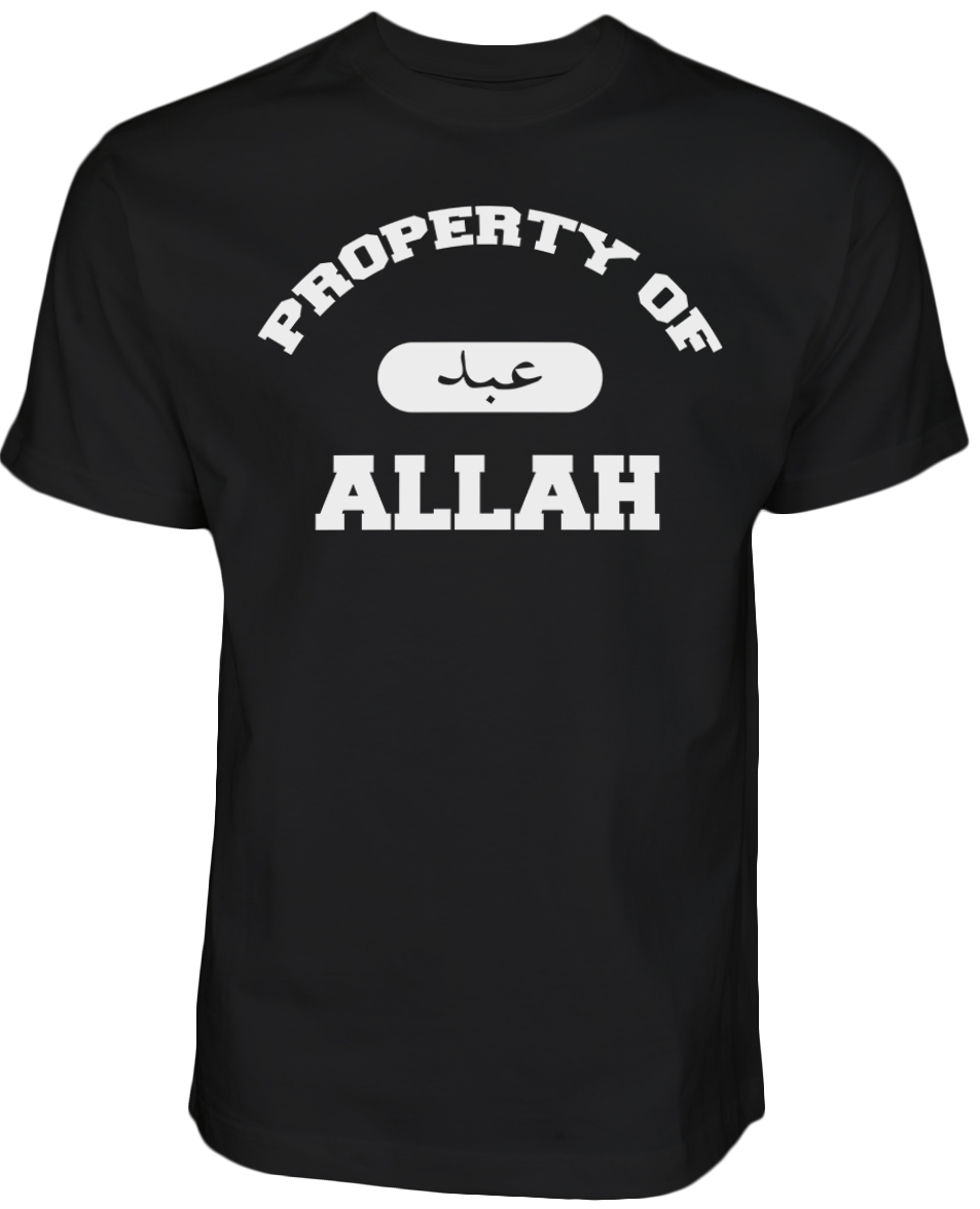 Property of Allah Eigentum von Allah Islamische