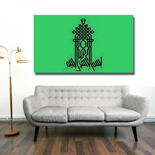 Bismillahirrahmanirrahim Moderne Malerei Kalligraphie Islamische Leinwandbilder