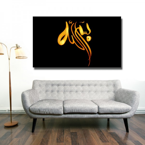 Bismillah Schwarz goldene Islamische Leinwandbilder Fotoleinwand