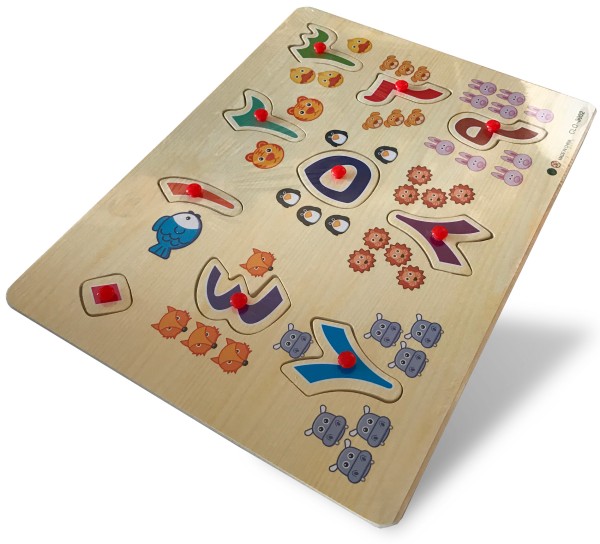 Arabisch Puzzle Lernspiel für Kinder die Zahlen als Steckpuzzle