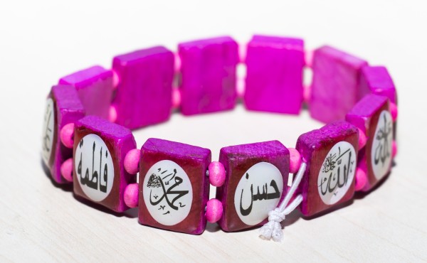 Islam Armband aus Holz mit arabische Namen